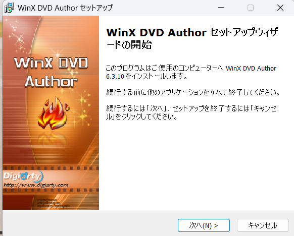 WinX DVD Authorのセットアップ開始画面