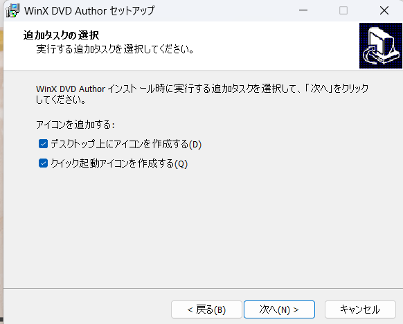 WinX DVD Authorのデスクトップアイコン作成を設定する画面