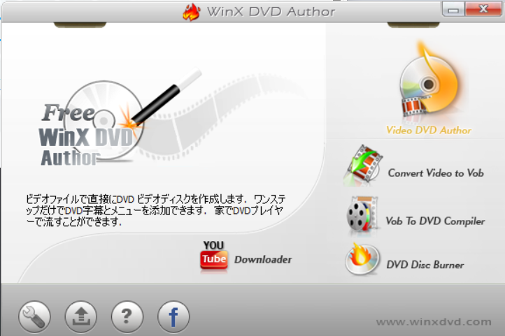 WinX DVD Authorの起動画面でVideo DVD Authorを選択する画面