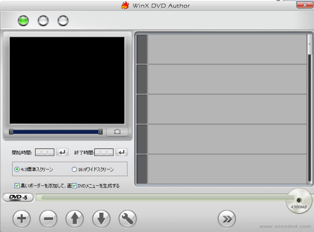 WinX DVD AuthorへDVDに焼きたいMP4動画を追加する画面