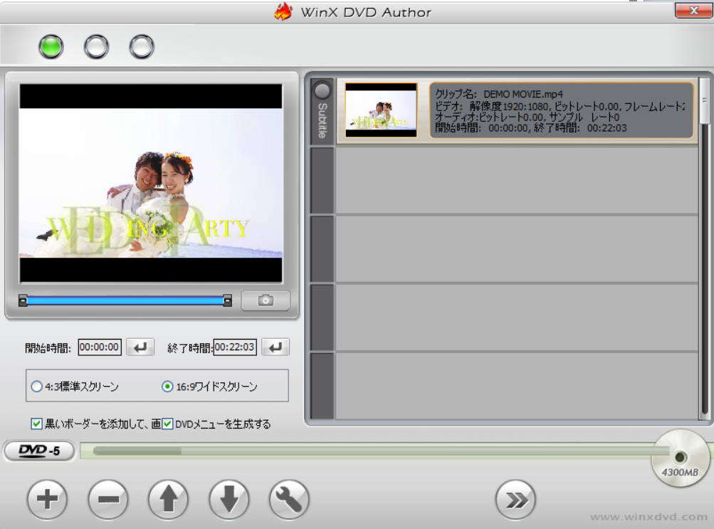 WinX DVD Authorで16対9または4対3の画面比率を選択する画面