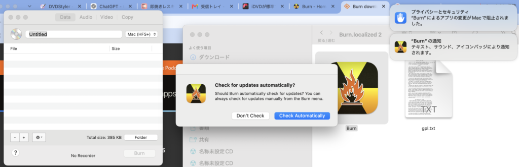 Burn起動時にMacのプライバシーとセキュリティでアプリの変更が阻止された画面